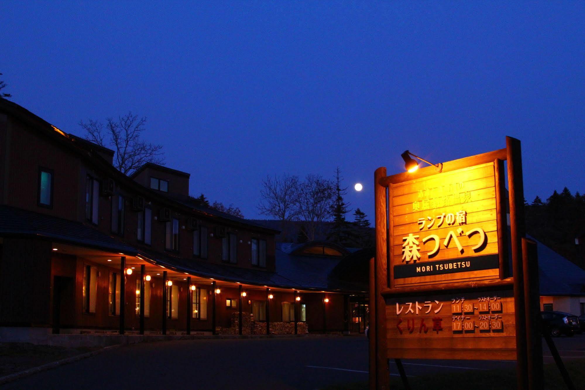 Hotel Moritsubetsu Exterior foto